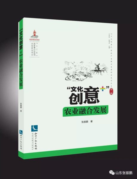 乡村旅游回归,政策红利和复苏机遇双重加持下的12个突破点插图 乡村旅游回归,政策红利和复苏机遇双重加持下的12个突破点插图