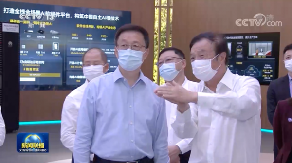 中央政治局常委韩正:国家坚定支持民营企业创新发展插图 中央政治局常委韩正:国家坚定支持民营企业创新发展插图