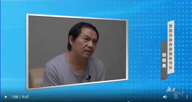 三百万“感谢费”嫌少拒收后收了一千万 县长受贿细节曝光插图 14ce36d3d539b6007e8e2127354b1523c75cb786