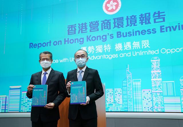 香港特区政府发布首份营商环境报告 新香港营商环境优势突出插图1 902397dda144ad341efc9689047622fd30ad855e