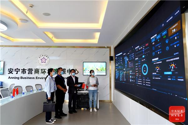 监督护航营商环境优化 打通政商关系的“中梗阻”问题插图1 94cad1c8a786c9172412f82f6bcd6fc63ac75788