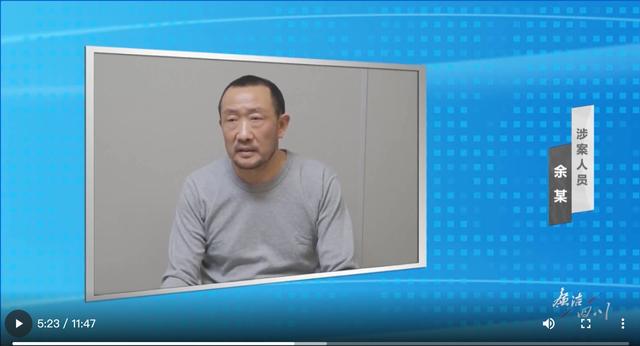 三百万“感谢费”嫌少拒收后收了一千万 县长受贿细节曝光插图1 d4628535e5dde71104ea800278f4ee129d16612b